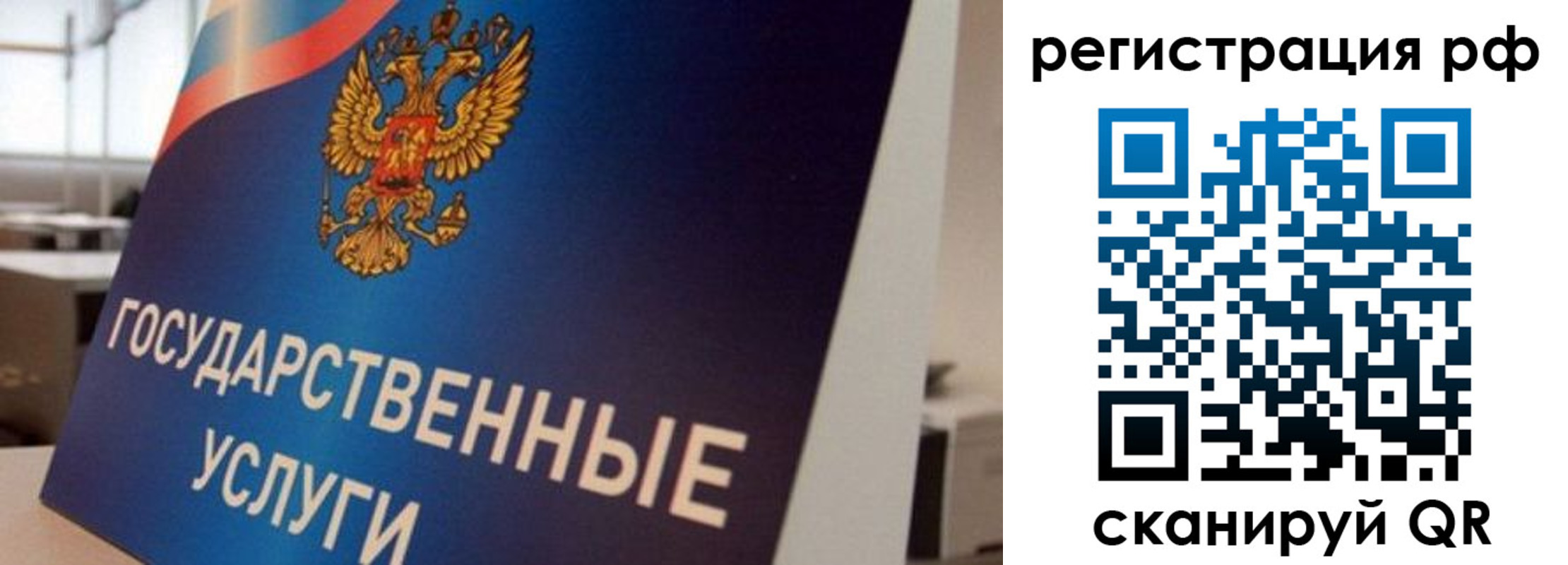 регистрация для дет. сада в Верхней Пышме